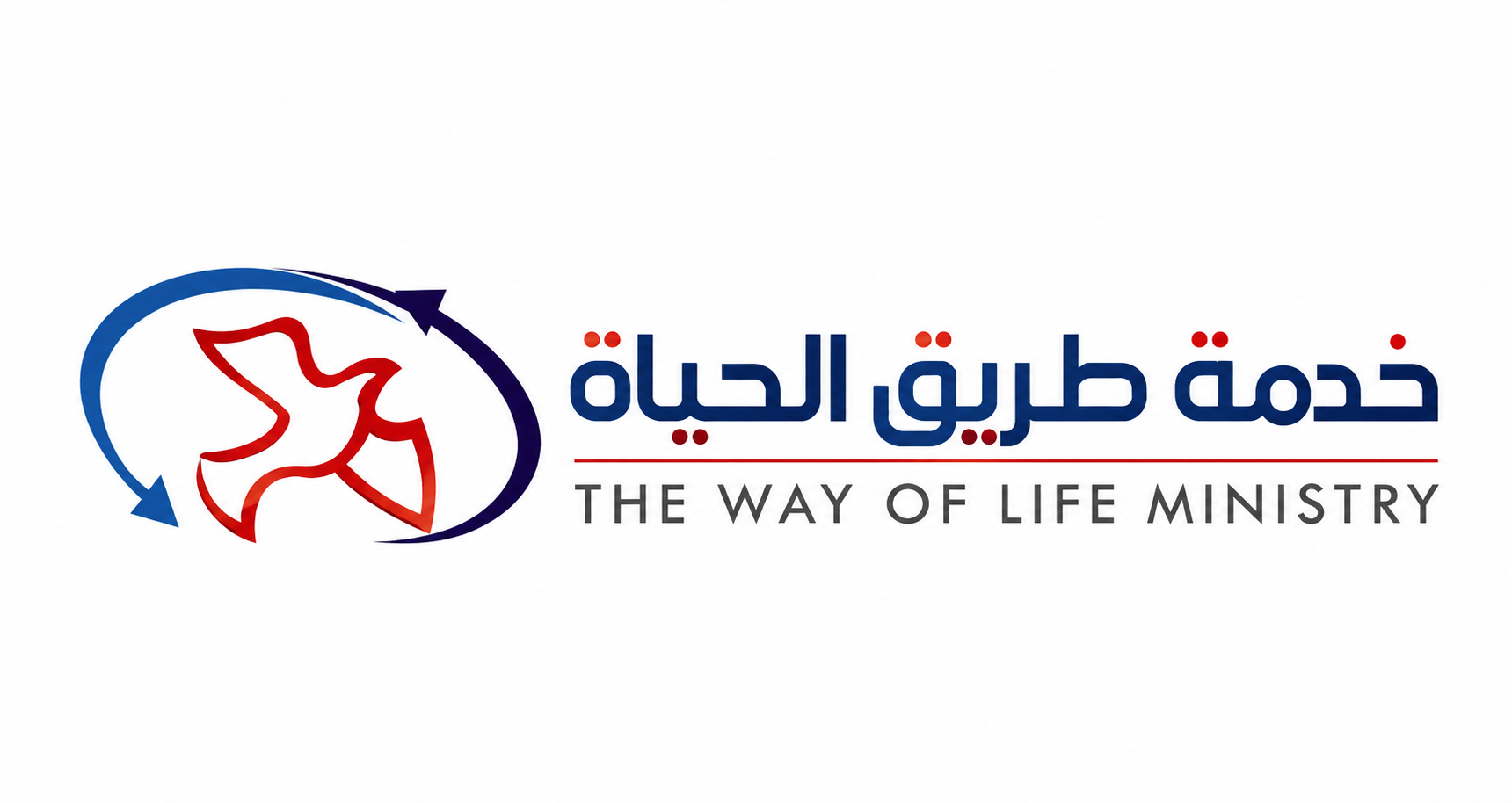 The Way of Life Ministry